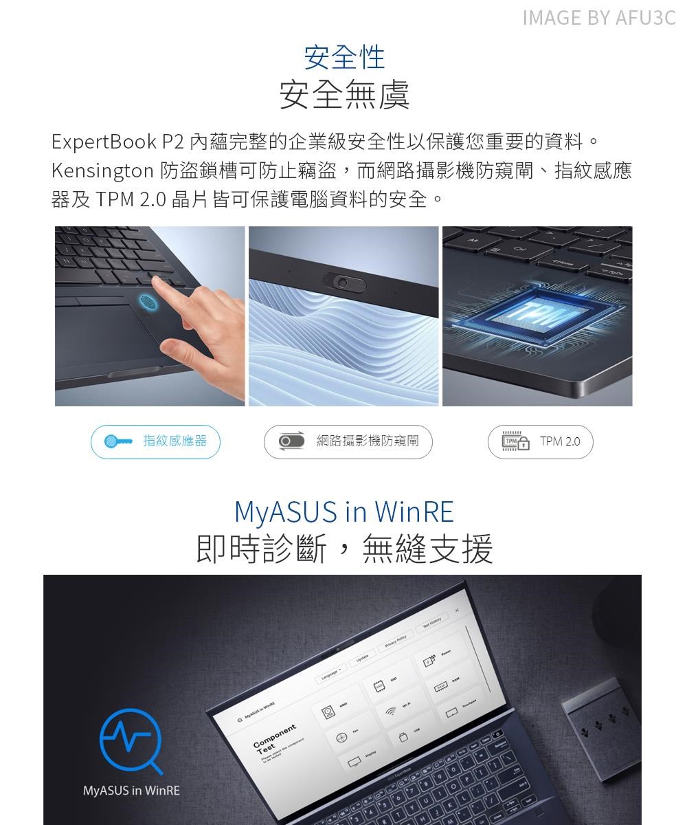 南紡購物中心 Asus 華碩p2451f 商用筆電14吋 I7 u 16g 512g Win10專業版 三年保固 南紡購物中心線上購物 Yahoo奇摩超級商城