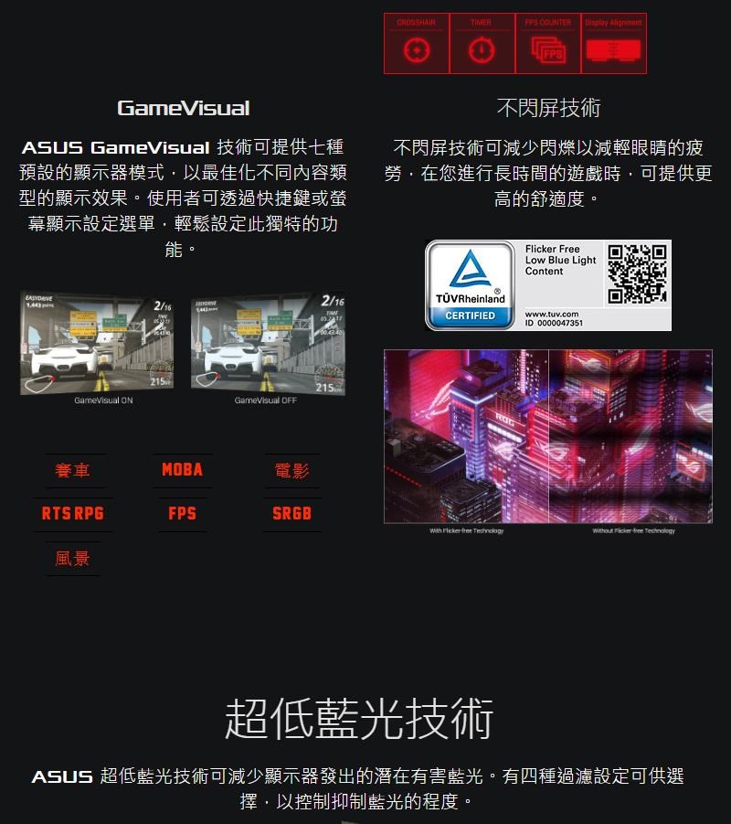 南紡購物中心 Asus 華碩rog Strix Xg27wq 27型2k 曲面電競螢幕 南紡購物中心線上購物 Yahoo奇摩超級商城