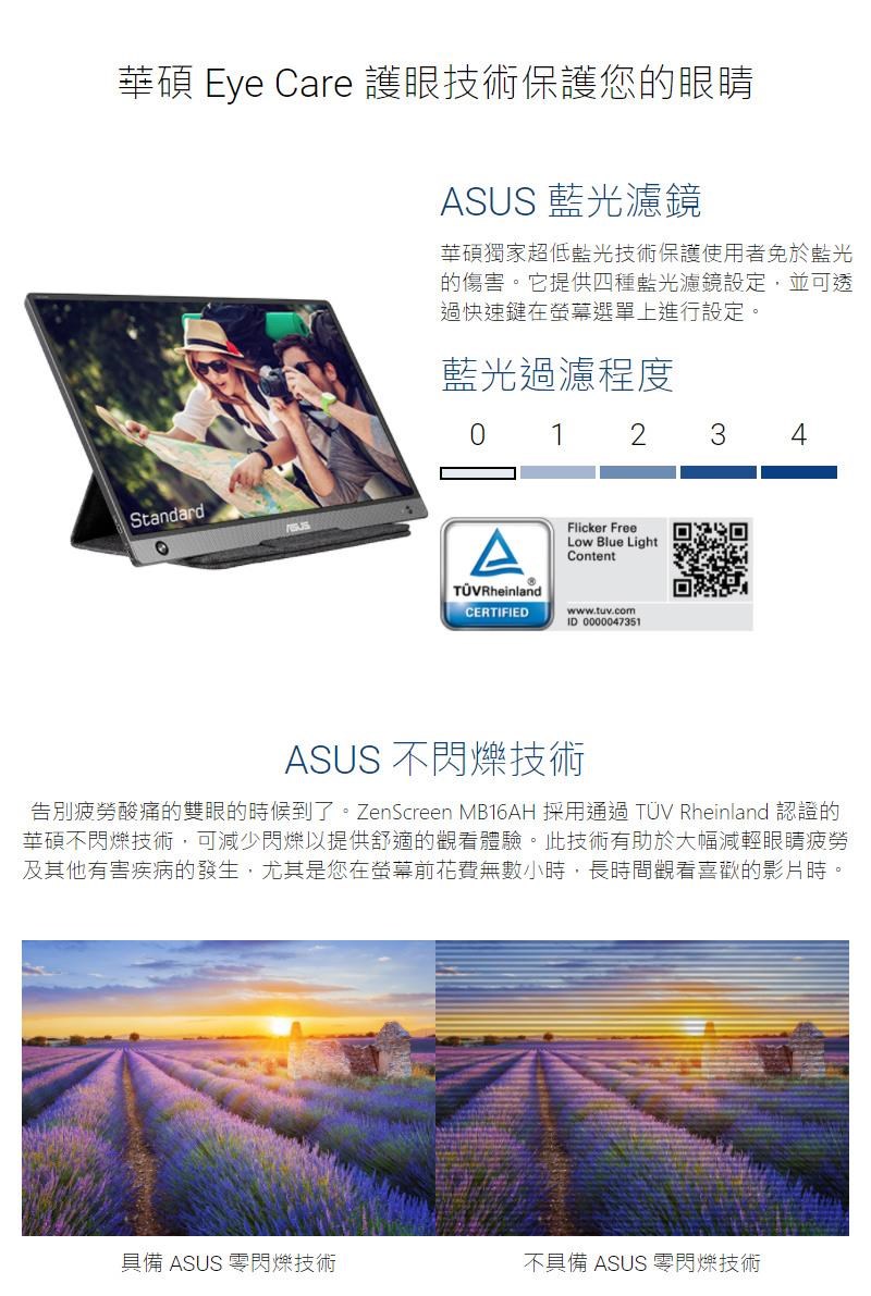 南紡購物中心 Asus 華碩mb16ah 15 6吋zenscreen 便攜式usb顯示器螢幕 南紡購物中心線上購物 Yahoo奇摩超級商城